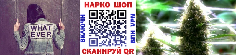 Магазин наркотиков Туапсе СОЛЬ МЕФ Гашиш Амфетамин Конопля