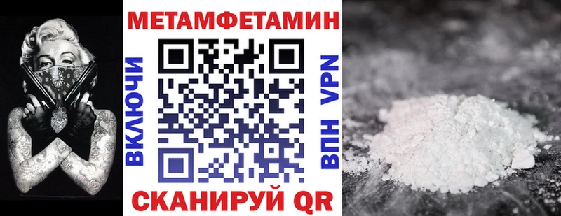 наркота  Туапсе  Amphetamine VHQ 