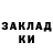 Еда ТГК марихуана Alla Lisih