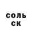 А ПВП Соль kim mancha