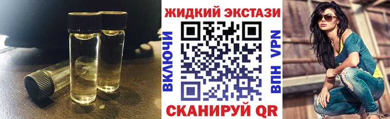 БУТИРАТ буратино  Туапсе 