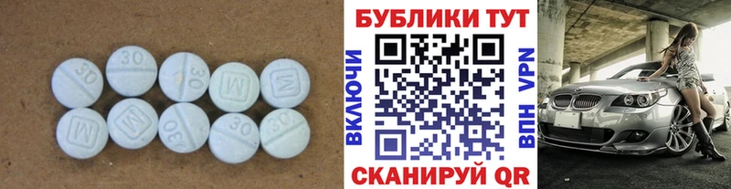 цены   omg вход  Экстази ешки  Туапсе 