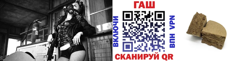 ГАШИШ хэш  Туапсе 