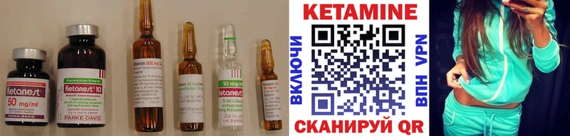 КЕТАМИН VHQ дарк нет клад Туапсе купить закладку