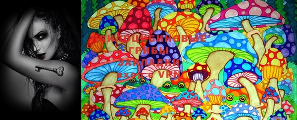 MDMA Абаза