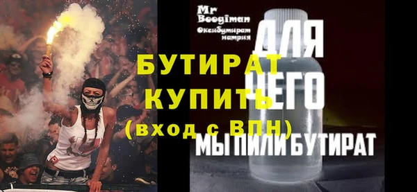 соль курить ск Абдулино