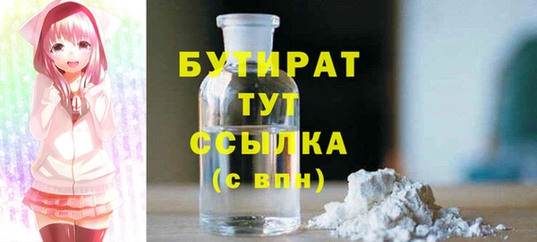 круглые Наволоки