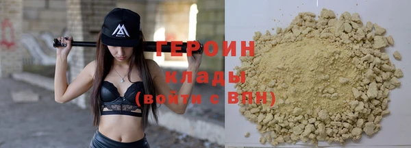 а пвп мука Абинск