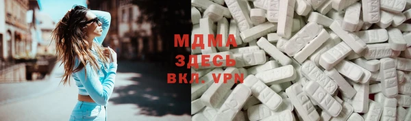 соль курить ск Абдулино