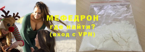 соль курить ск Абдулино