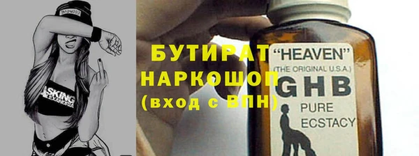 ALPHA PVP Навашино