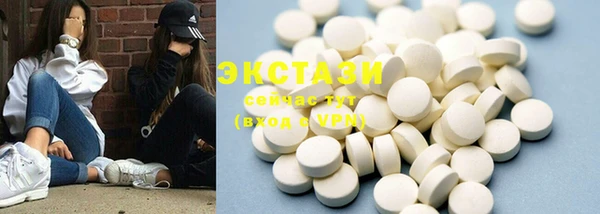 MDMA Абаза