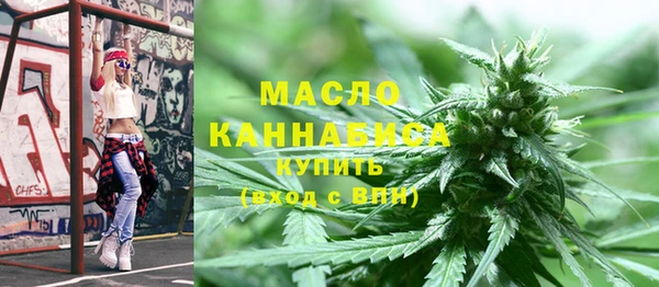 MDMA Абаза