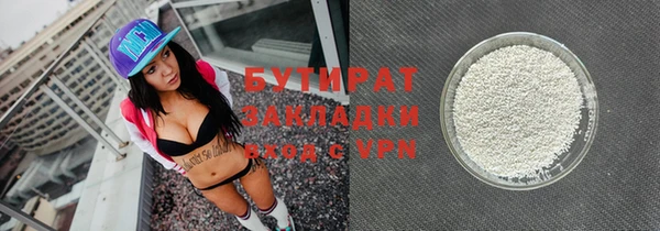 а пвп мука Абинск