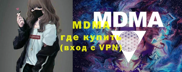соль курить ск Абдулино