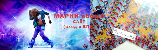 MDMA Абаза