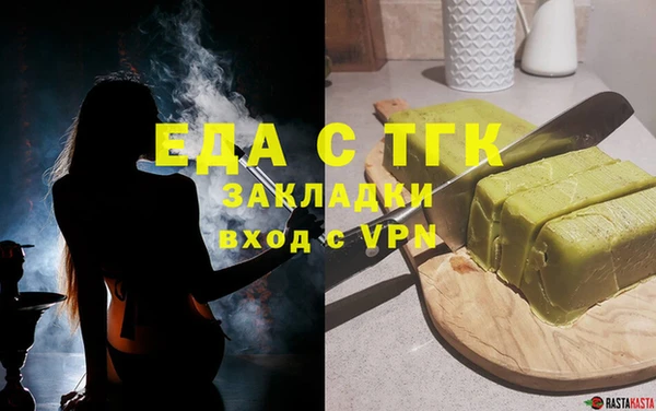 соль курить ск Абдулино