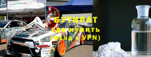 а пвп мука Абинск