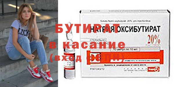 а пвп мука Абинск