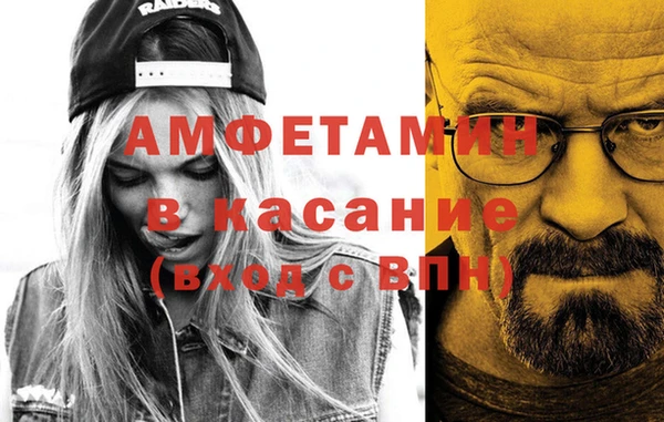 MDMA Абаза