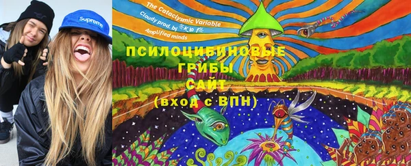 MDMA Абаза