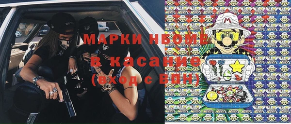 соль курить ск Абдулино