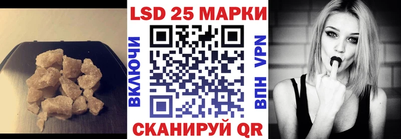 LSD-25 экстази кислота Туапсе