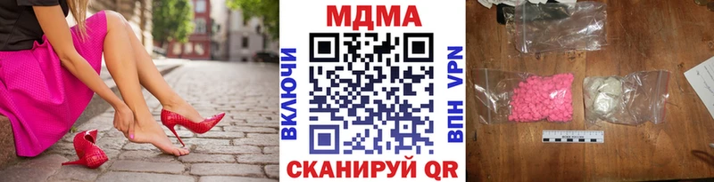 MDMA Molly  Туапсе 