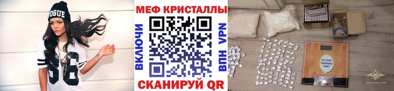 Меф mephedrone  Туапсе 