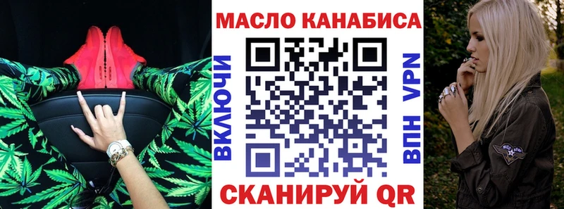 закладки  Туапсе  Дистиллят ТГК жижа 